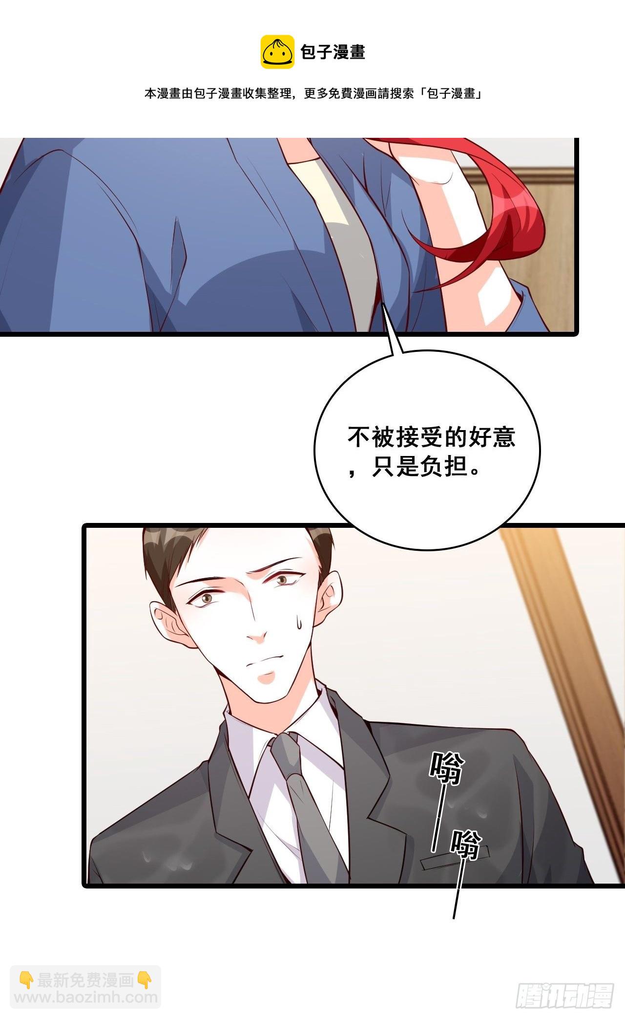 救人！-第140话