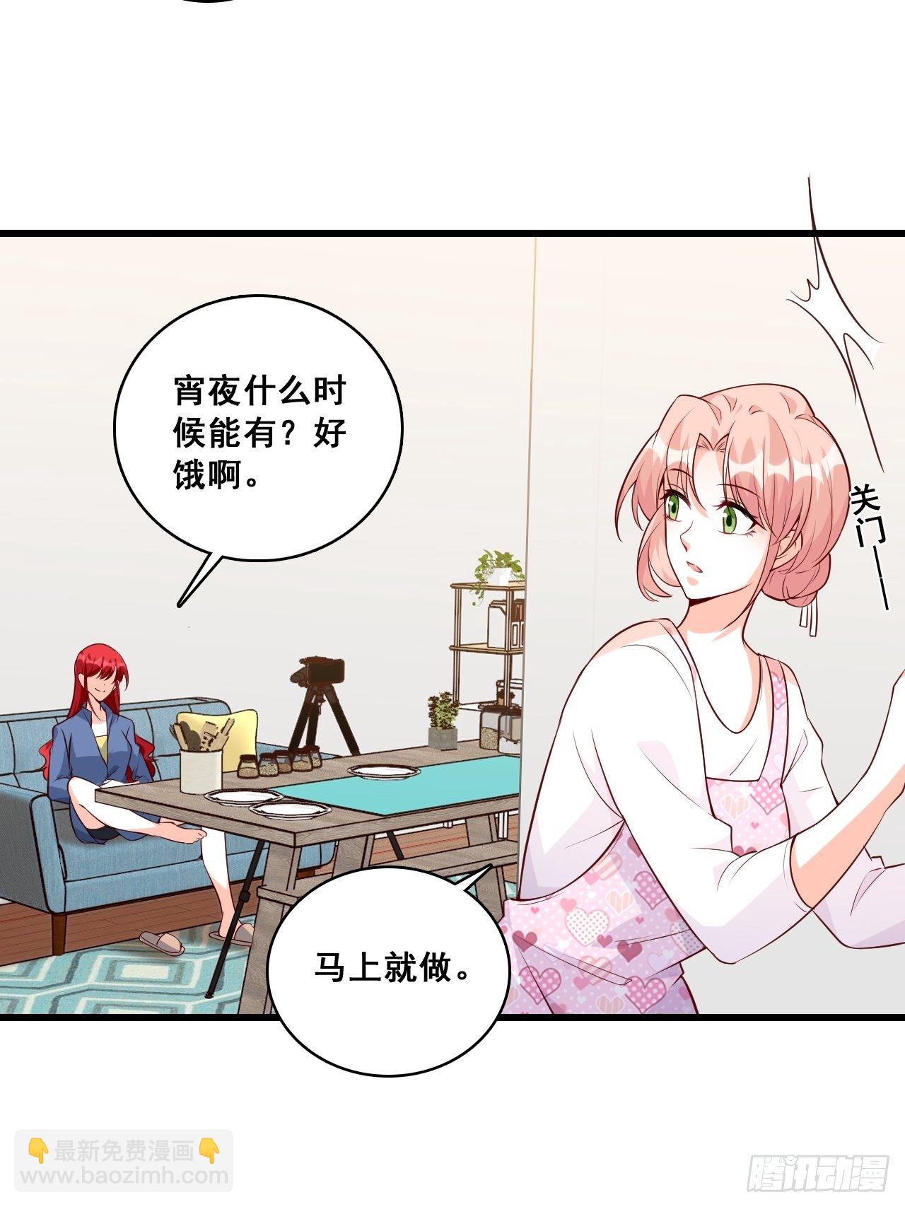 救人！-第140话