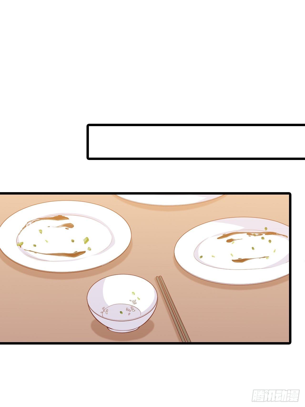 救人！-第140话