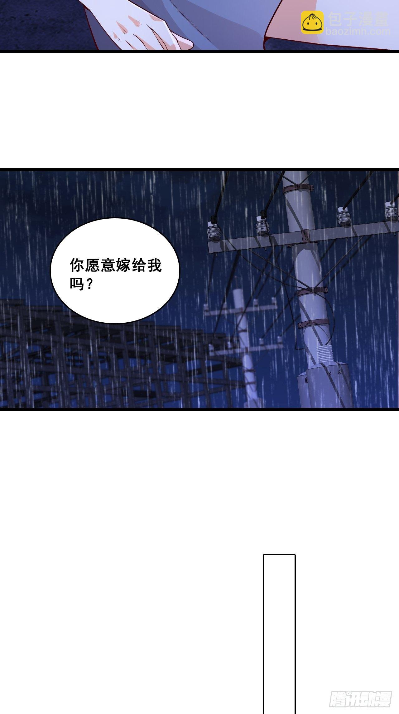 求婚-第142话