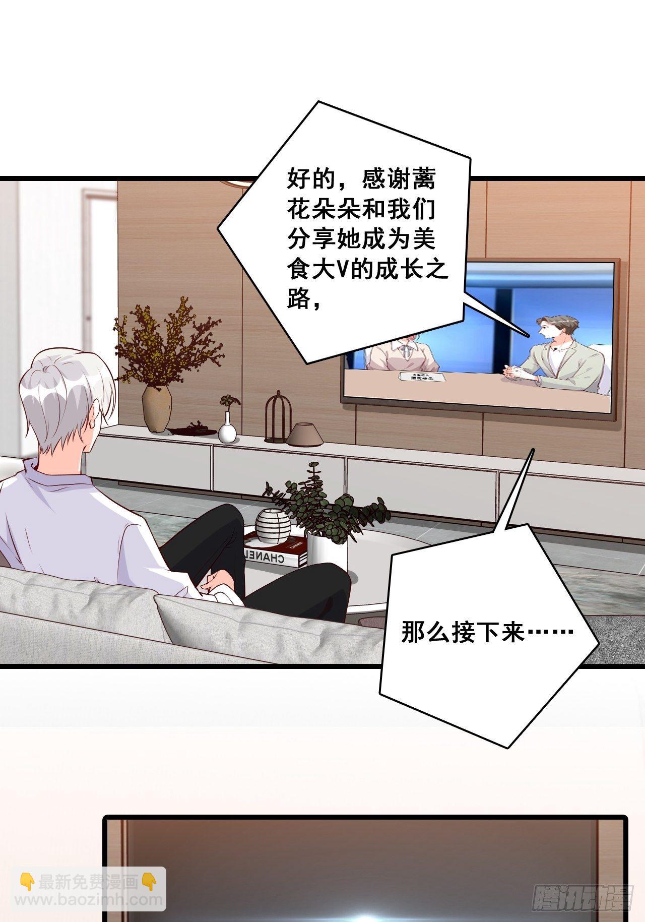 求婚-第142话