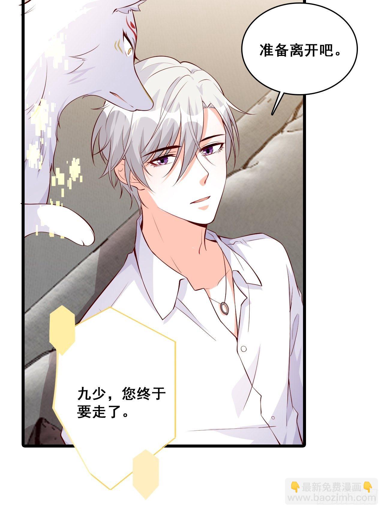 求婚-第142话