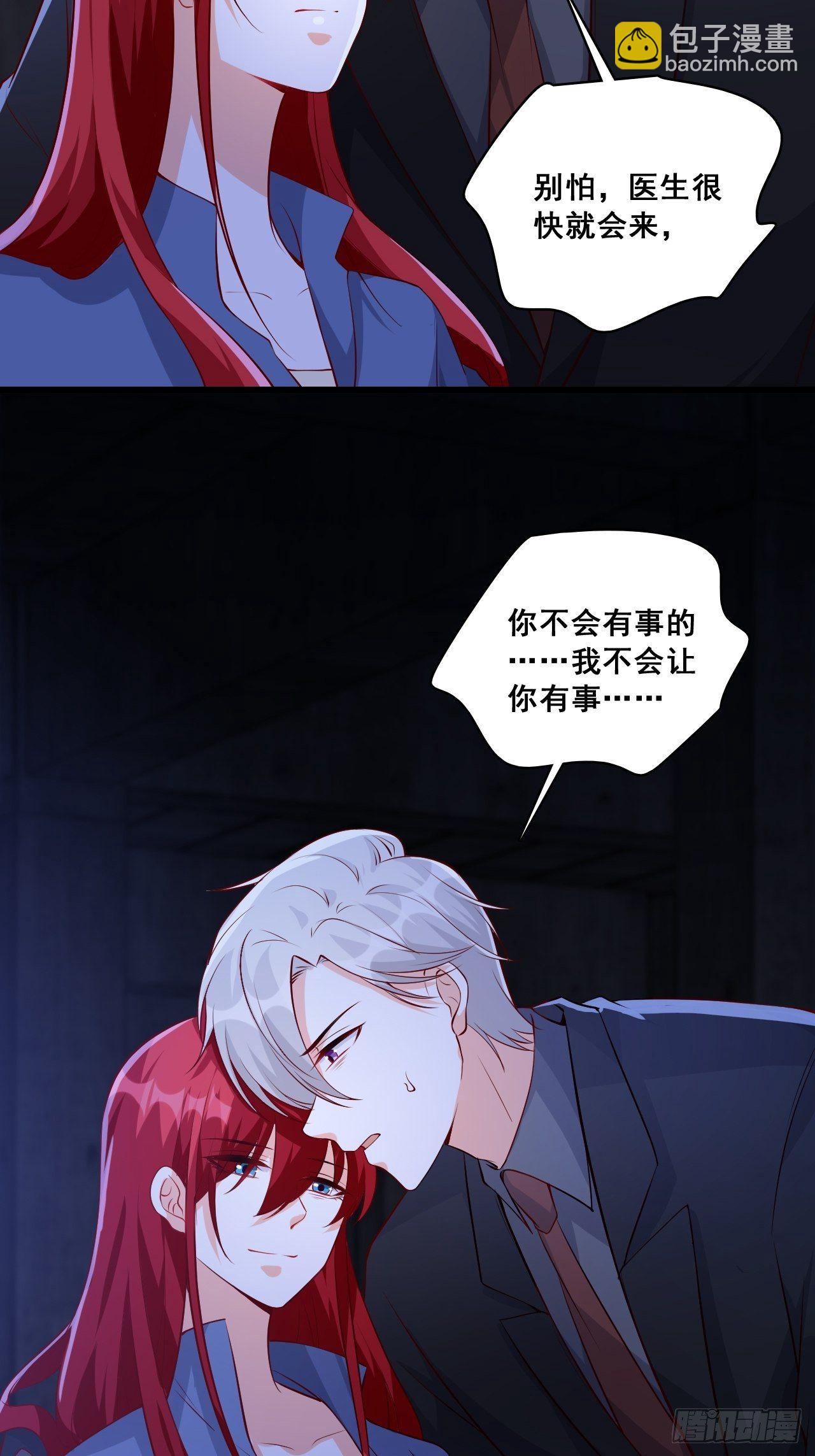求婚-第142话