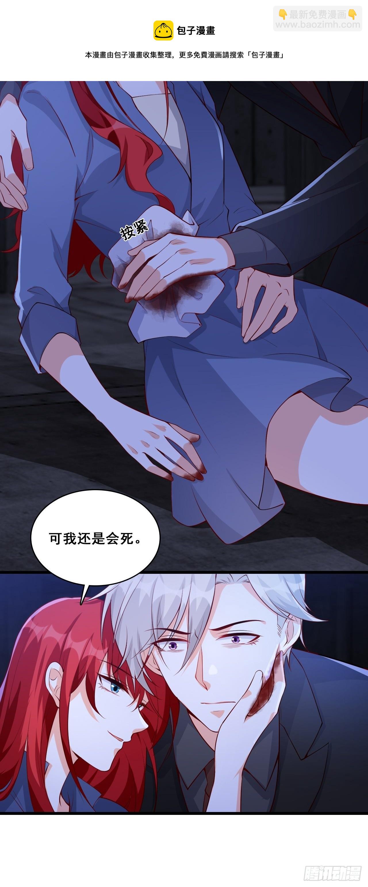 求婚-第142话