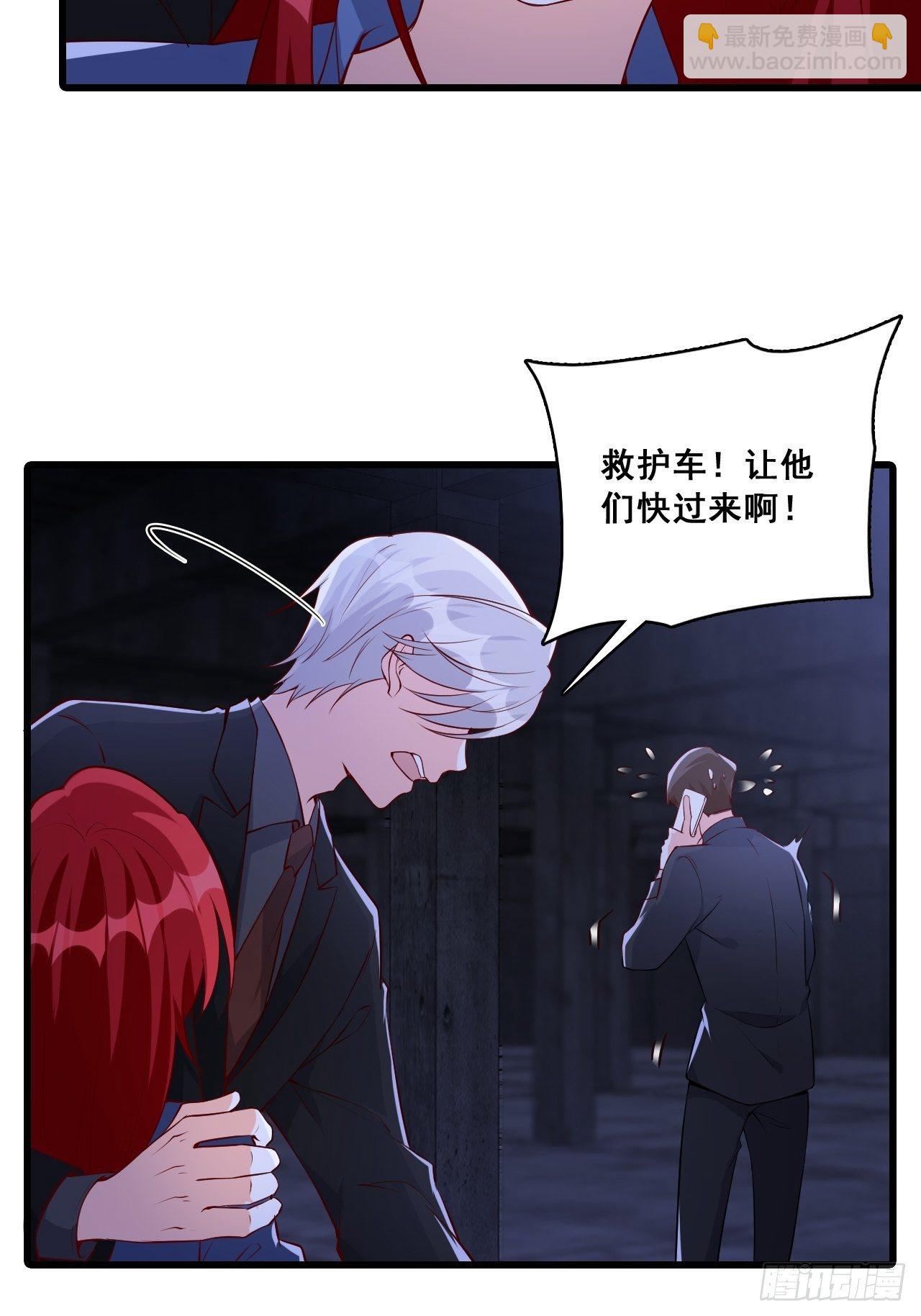 求婚-第142话