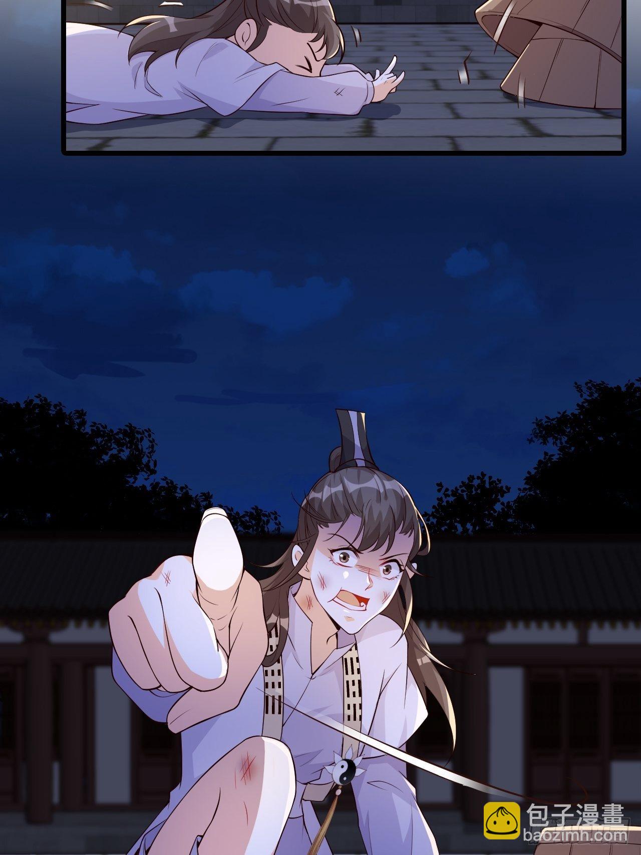 半夜一口锅？！-第144话