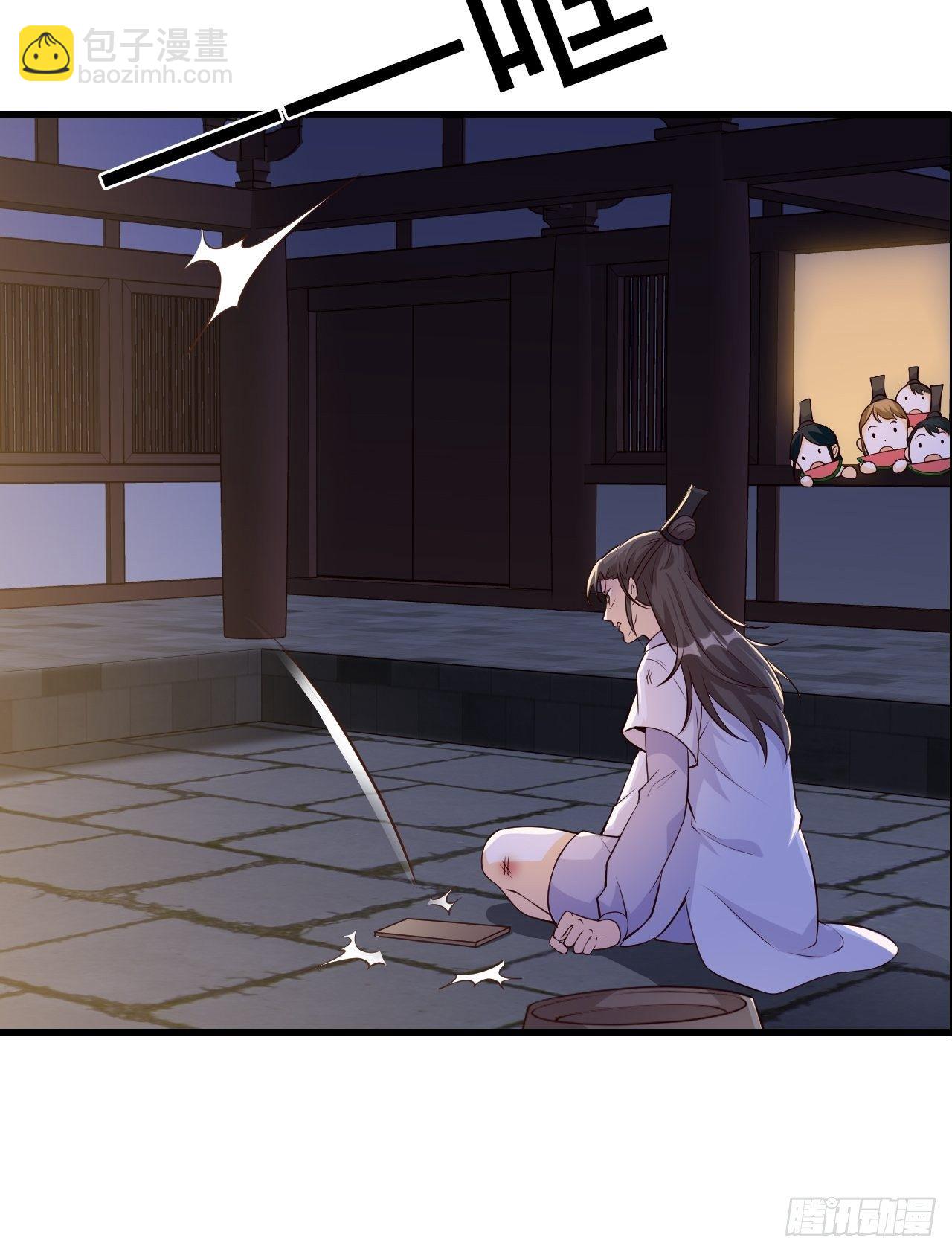 半夜一口锅？！-第144话