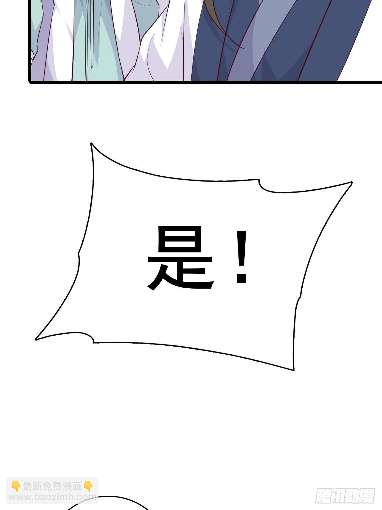 陷害朕是吧？-第146话