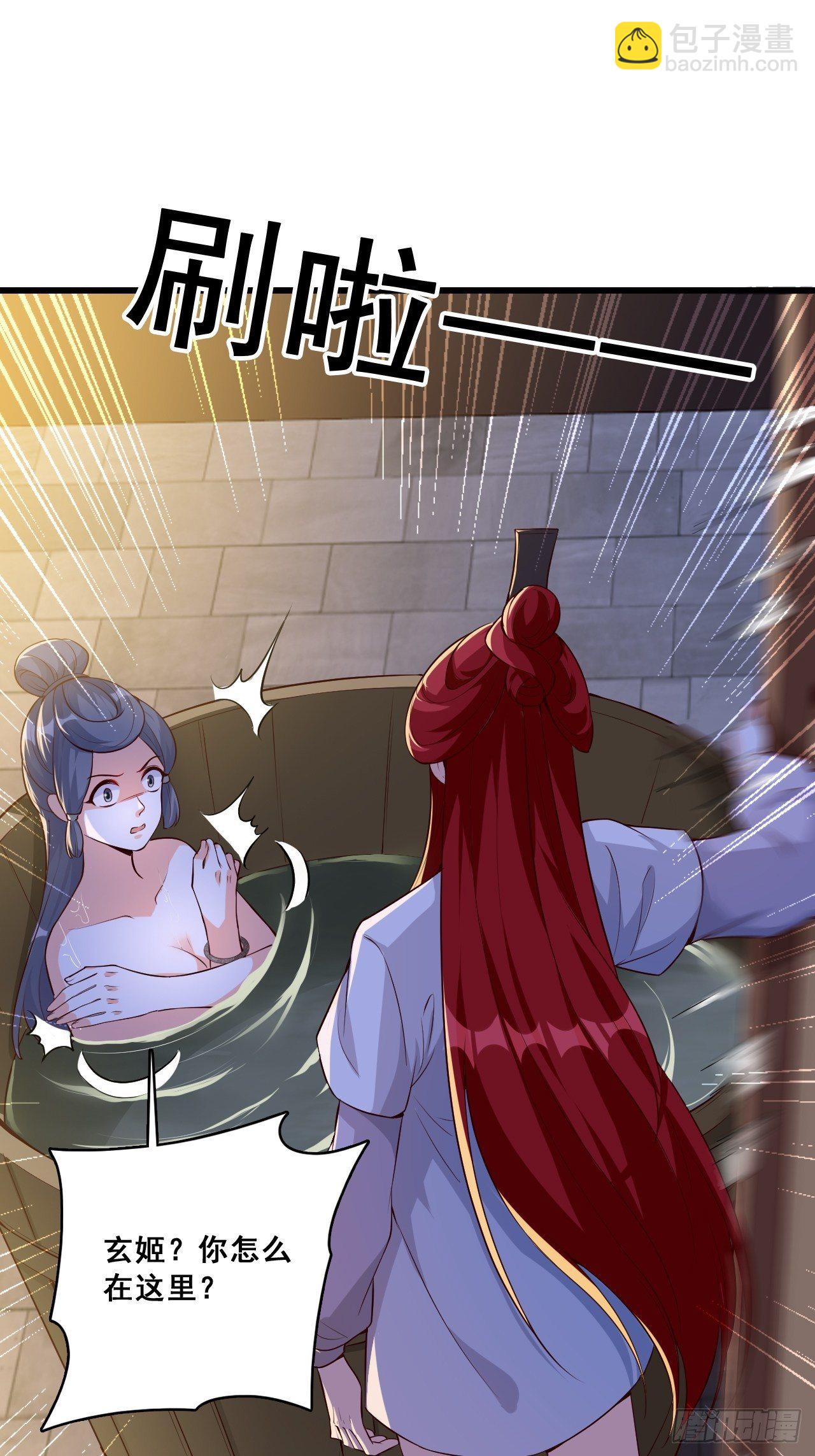 陷害朕是吧？-第146话