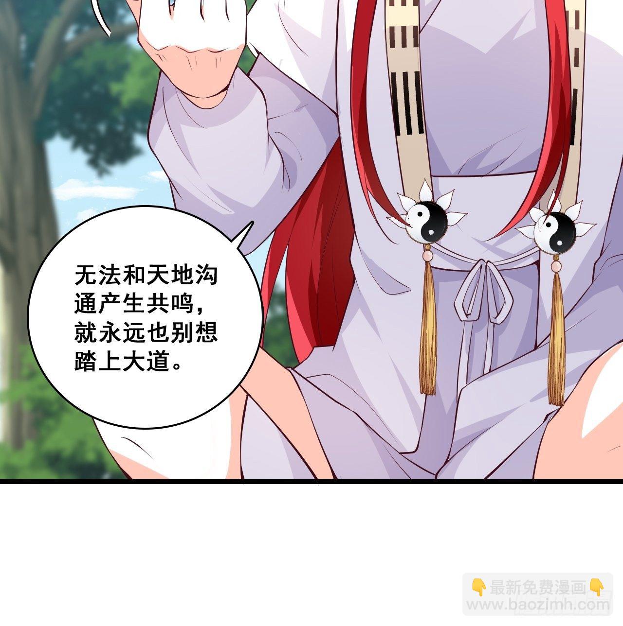 收获马仔一枚！-第148话