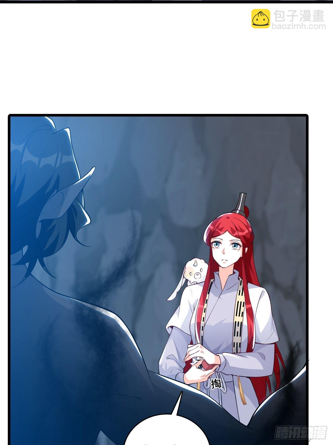 在线果魔？-第150话