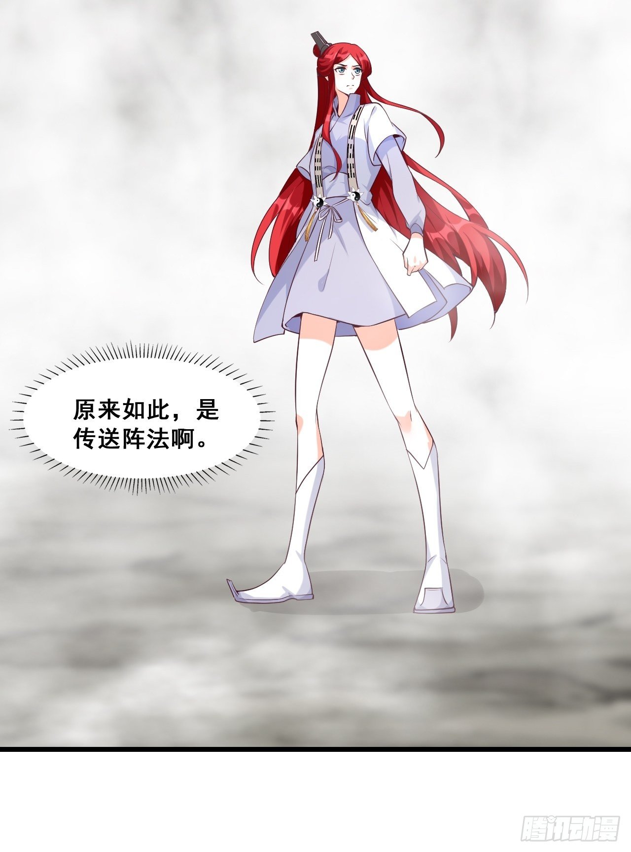 在线果魔？-第150话
