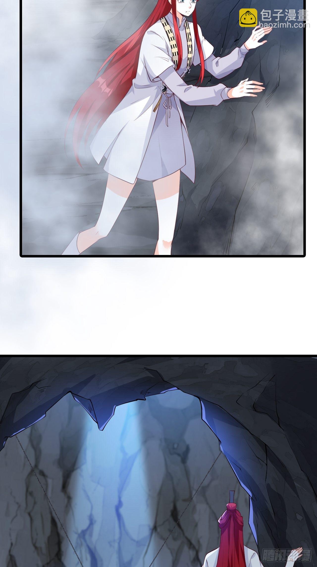 在线果魔？-第150话