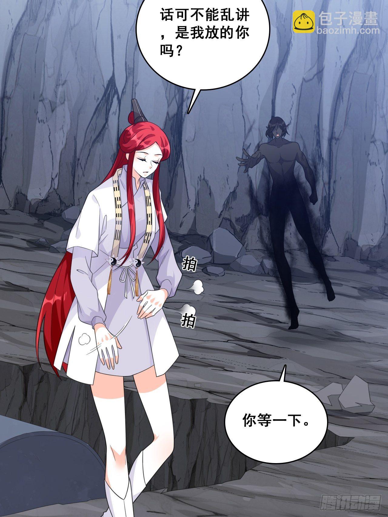 放魔归西？-第152话