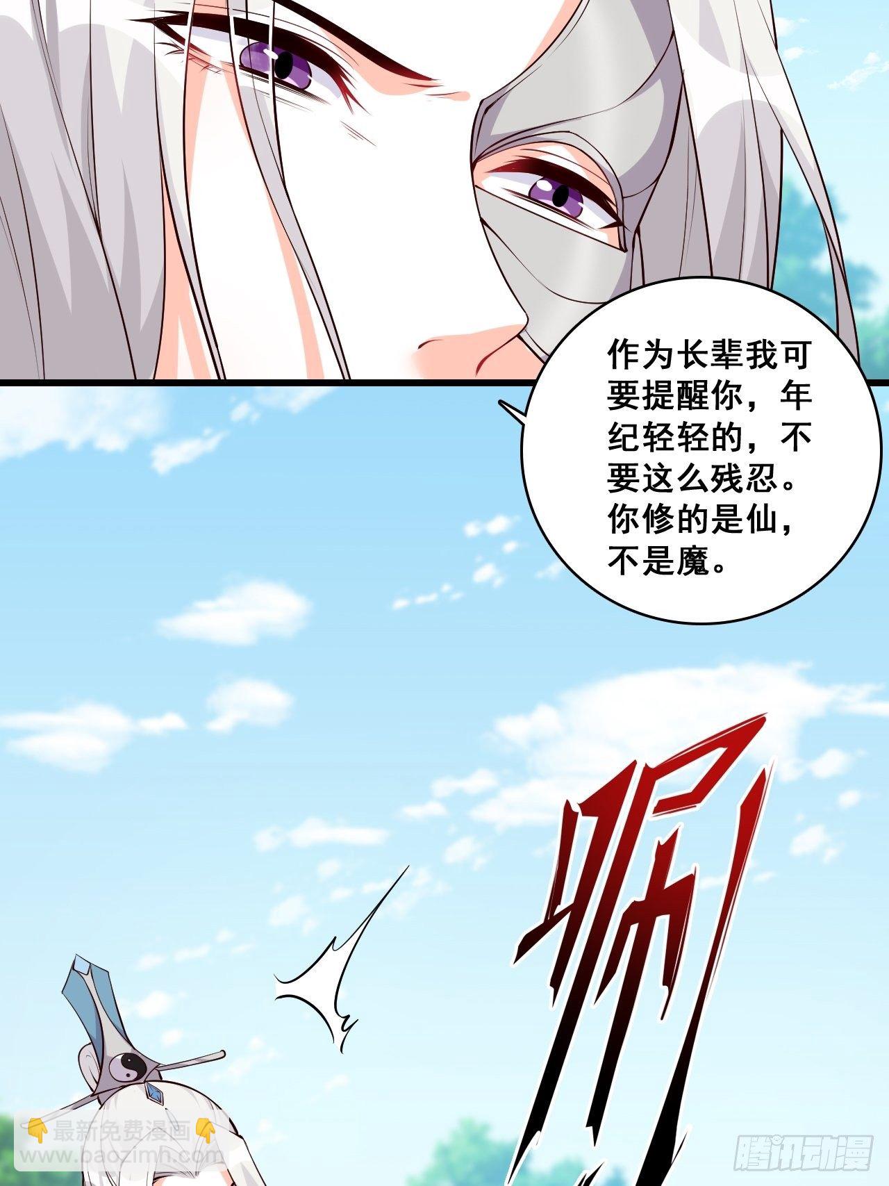 事出反常必有妖？-第154话