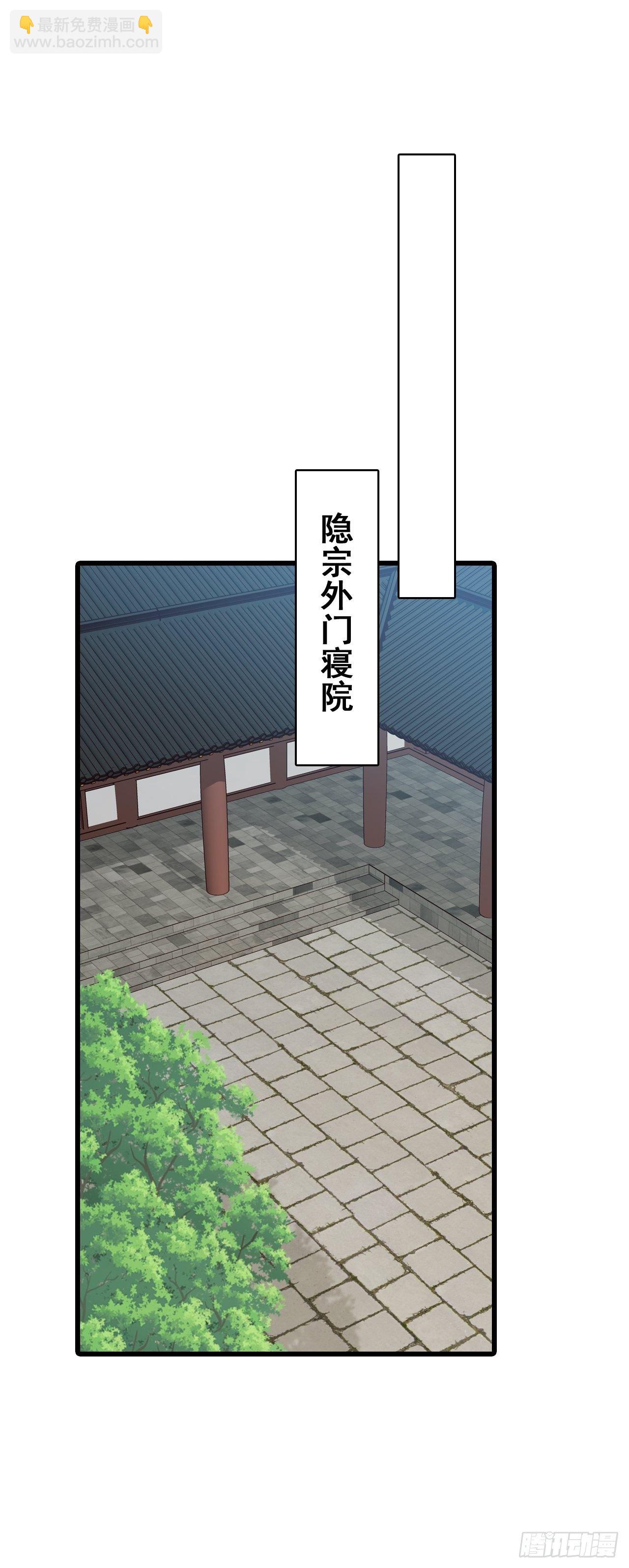 事出反常必有妖？-第154话