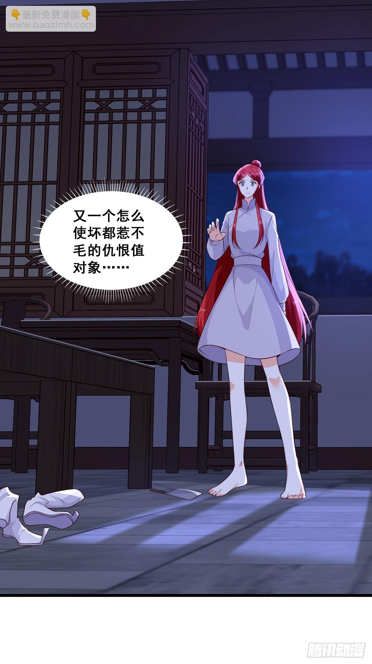 这货有问题！-第156话