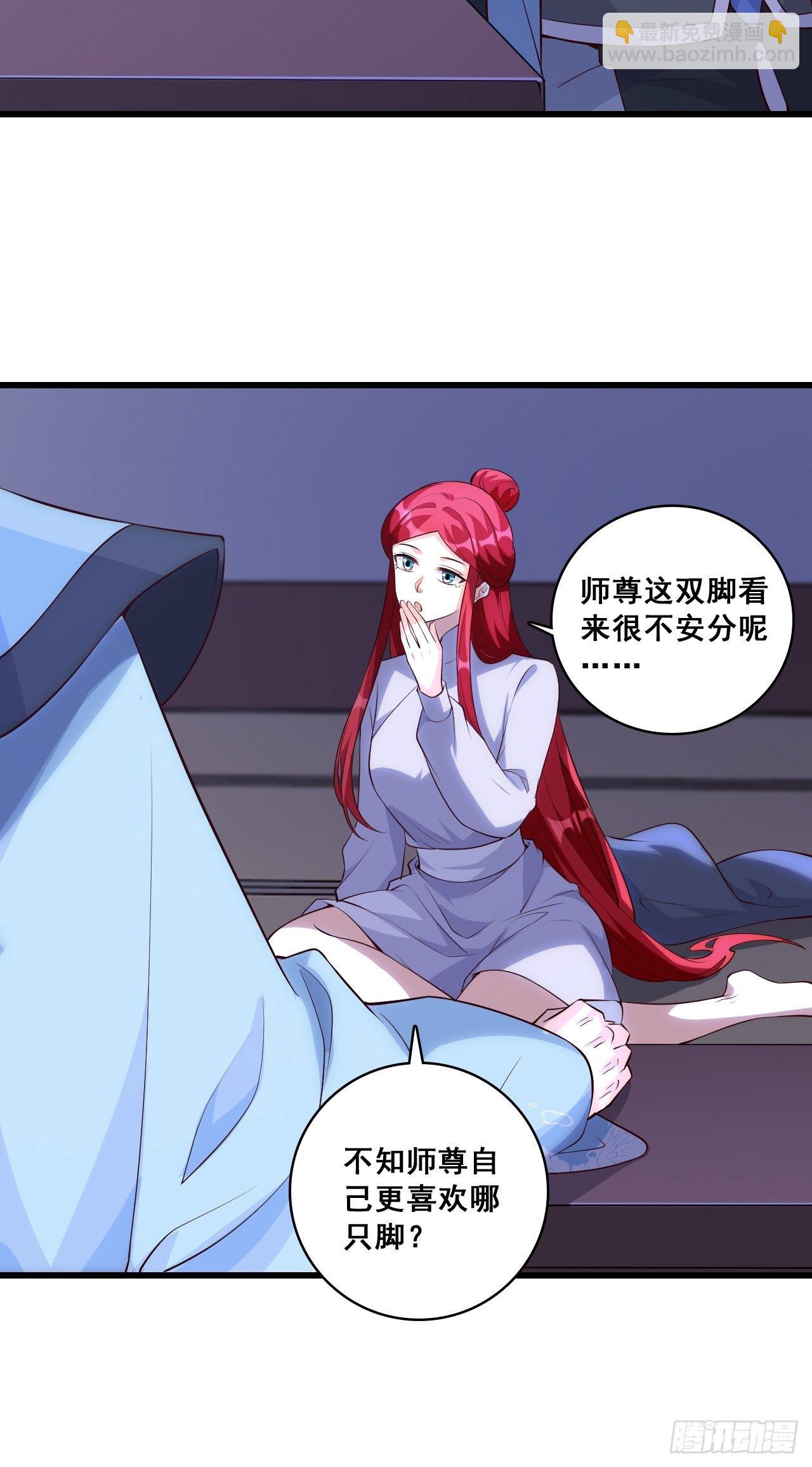 这货有问题！-第156话
