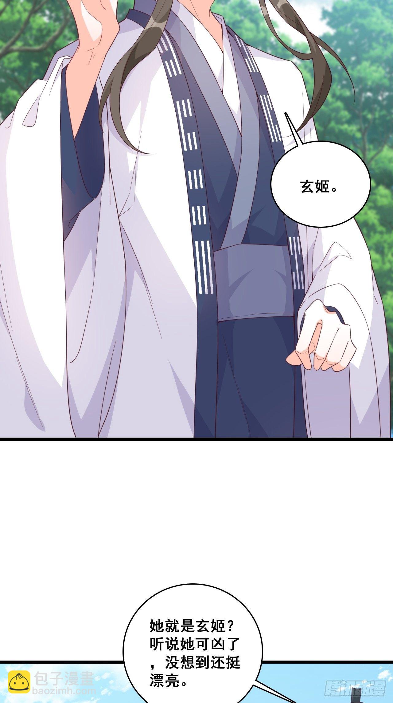 她来了！她举着烤肉出来了！-第158话