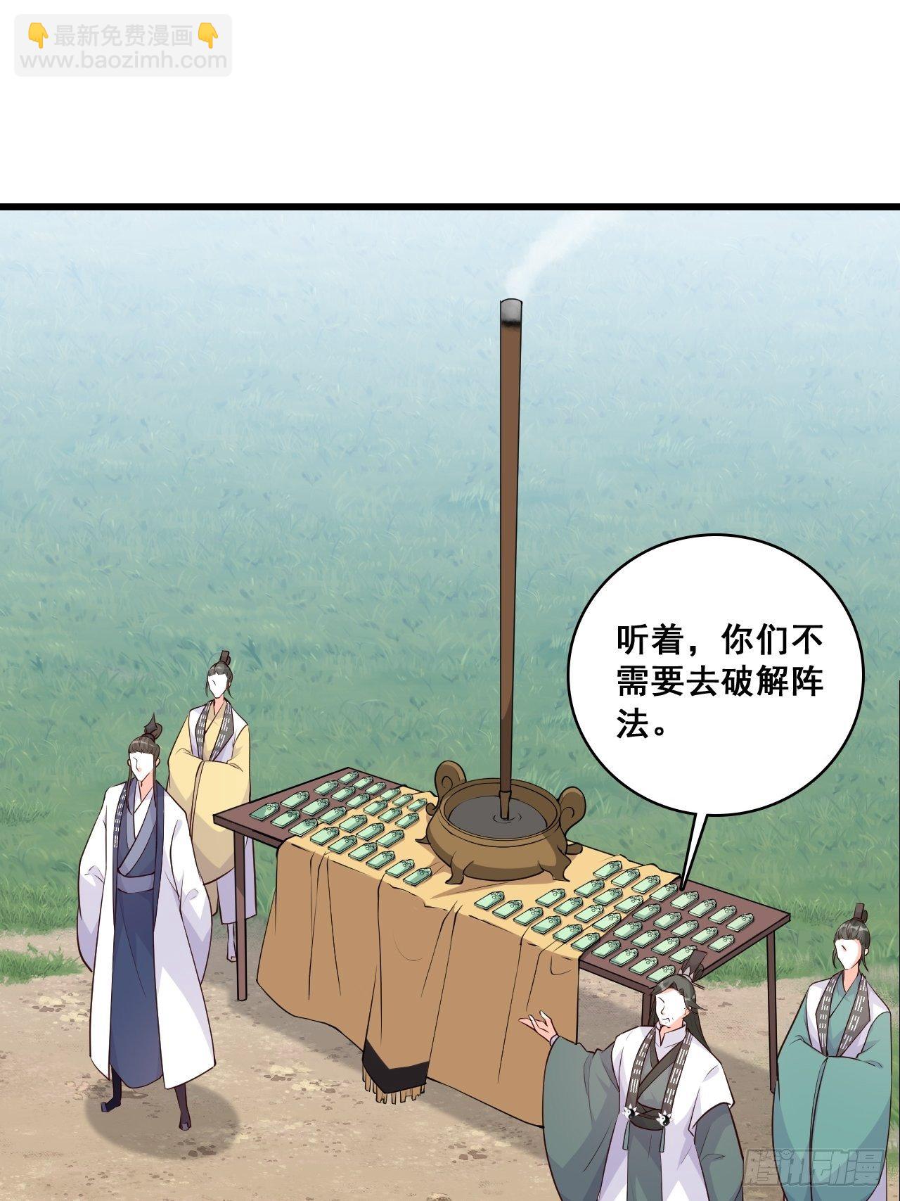 她来了！她举着烤肉出来了！-第158话