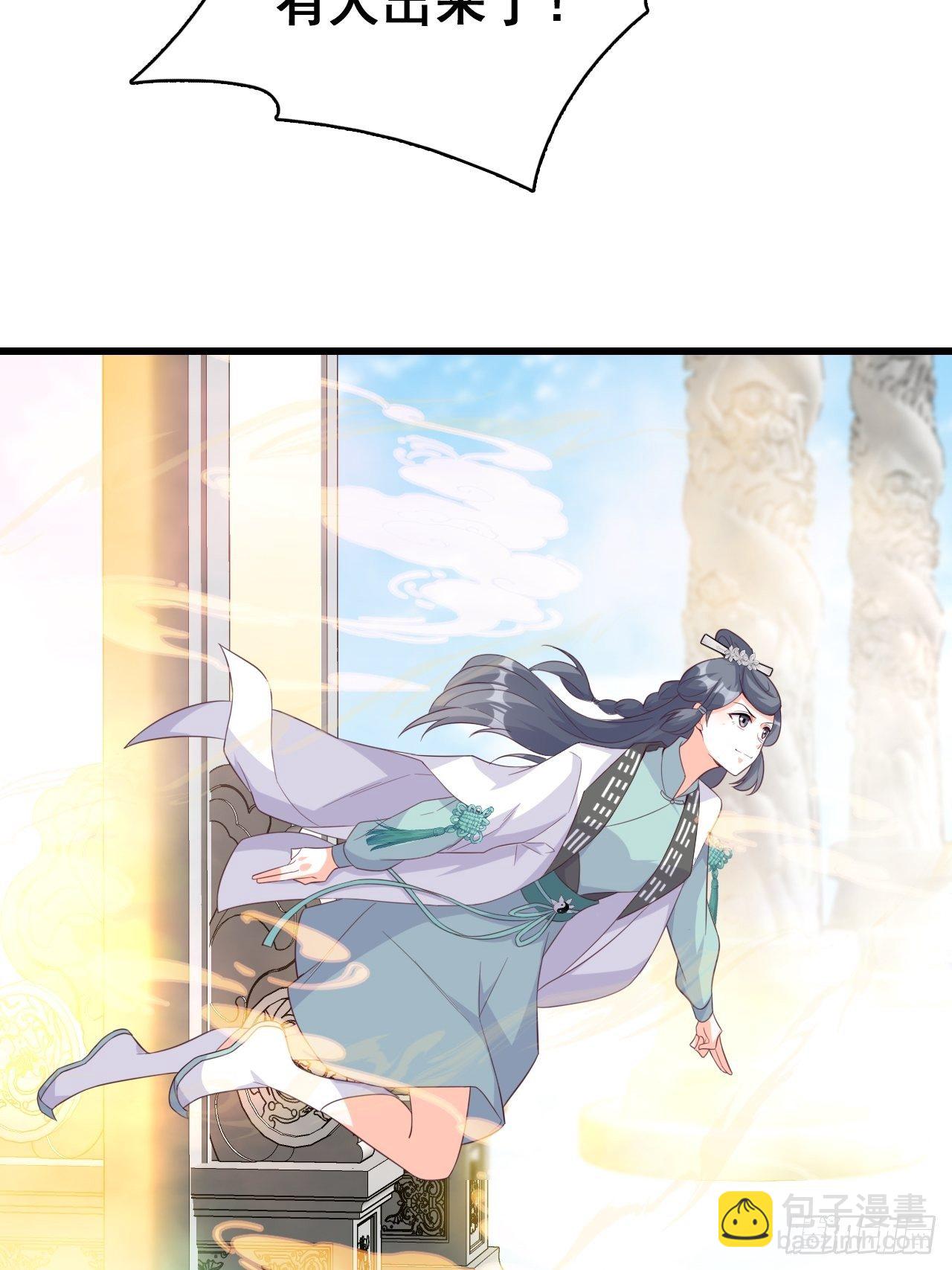 她来了！她举着烤肉出来了！-第158话