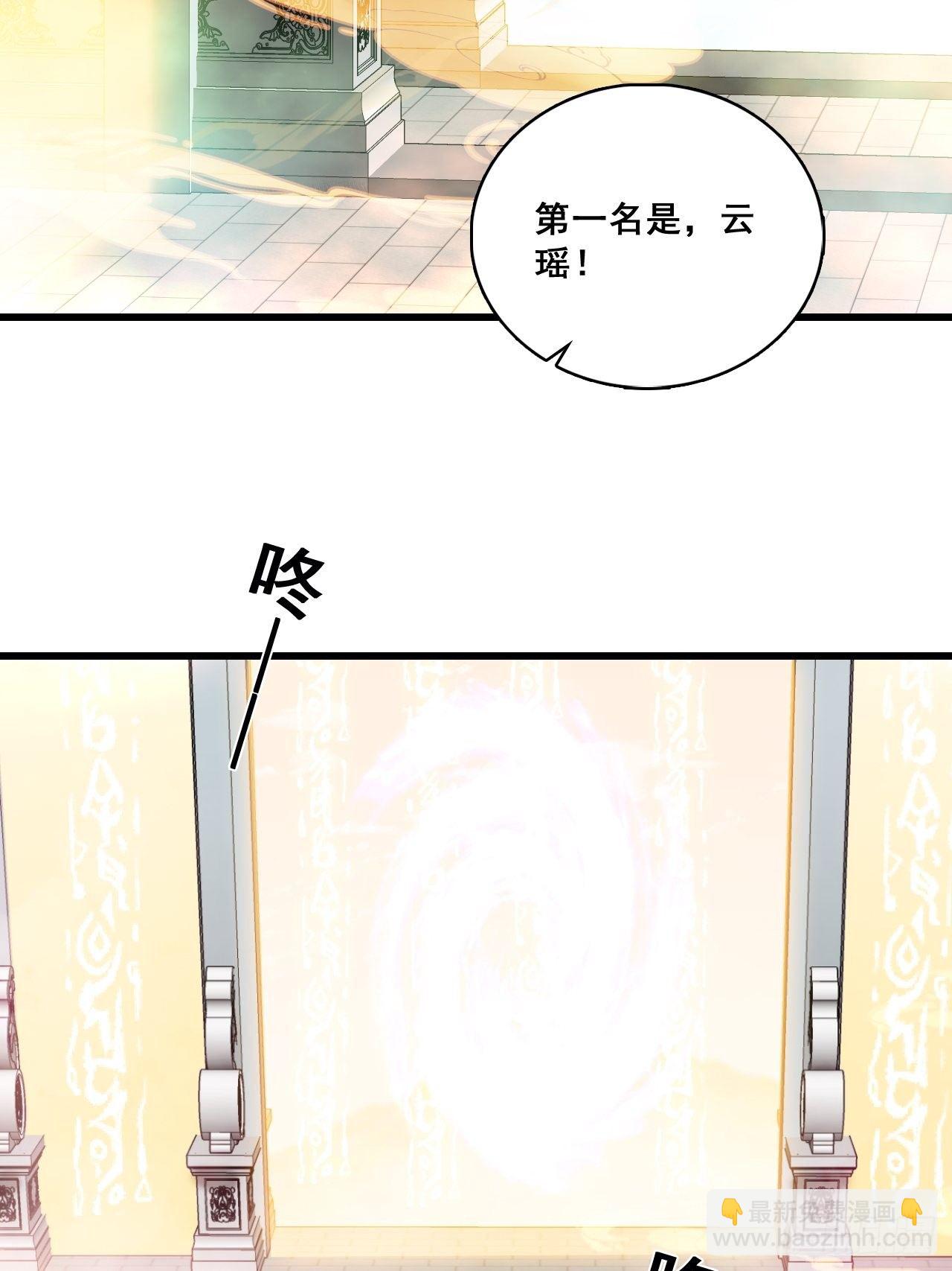 她来了！她举着烤肉出来了！-第158话