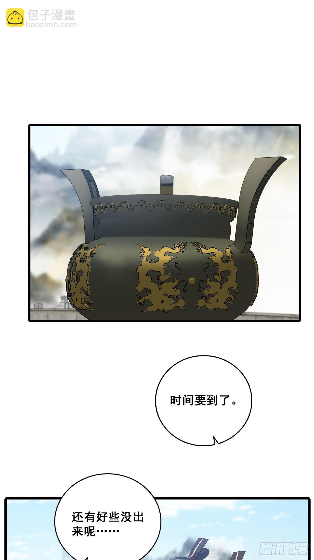 她来了！她举着烤肉出来了！-第158话