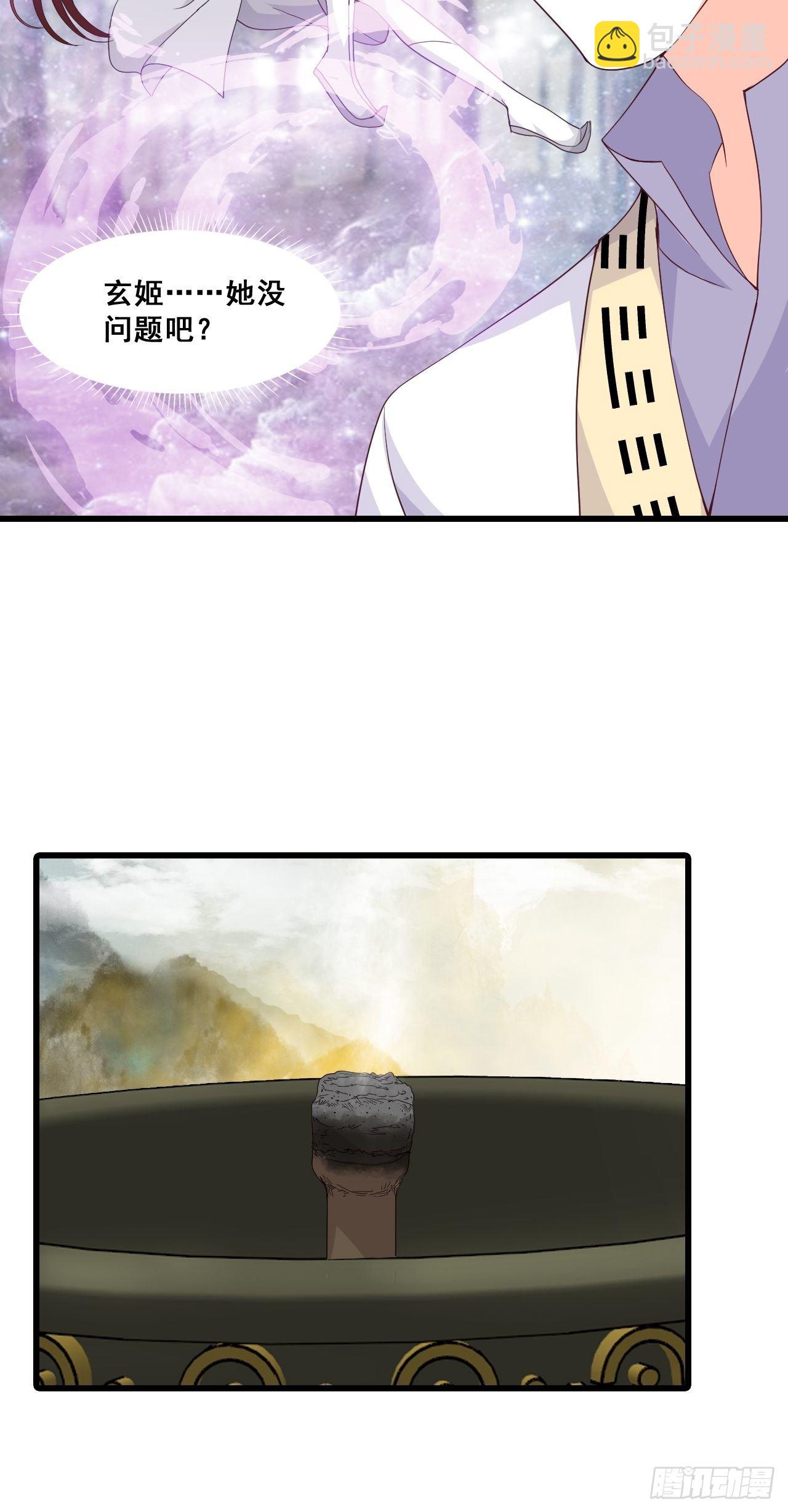 她来了！她举着烤肉出来了！-第158话