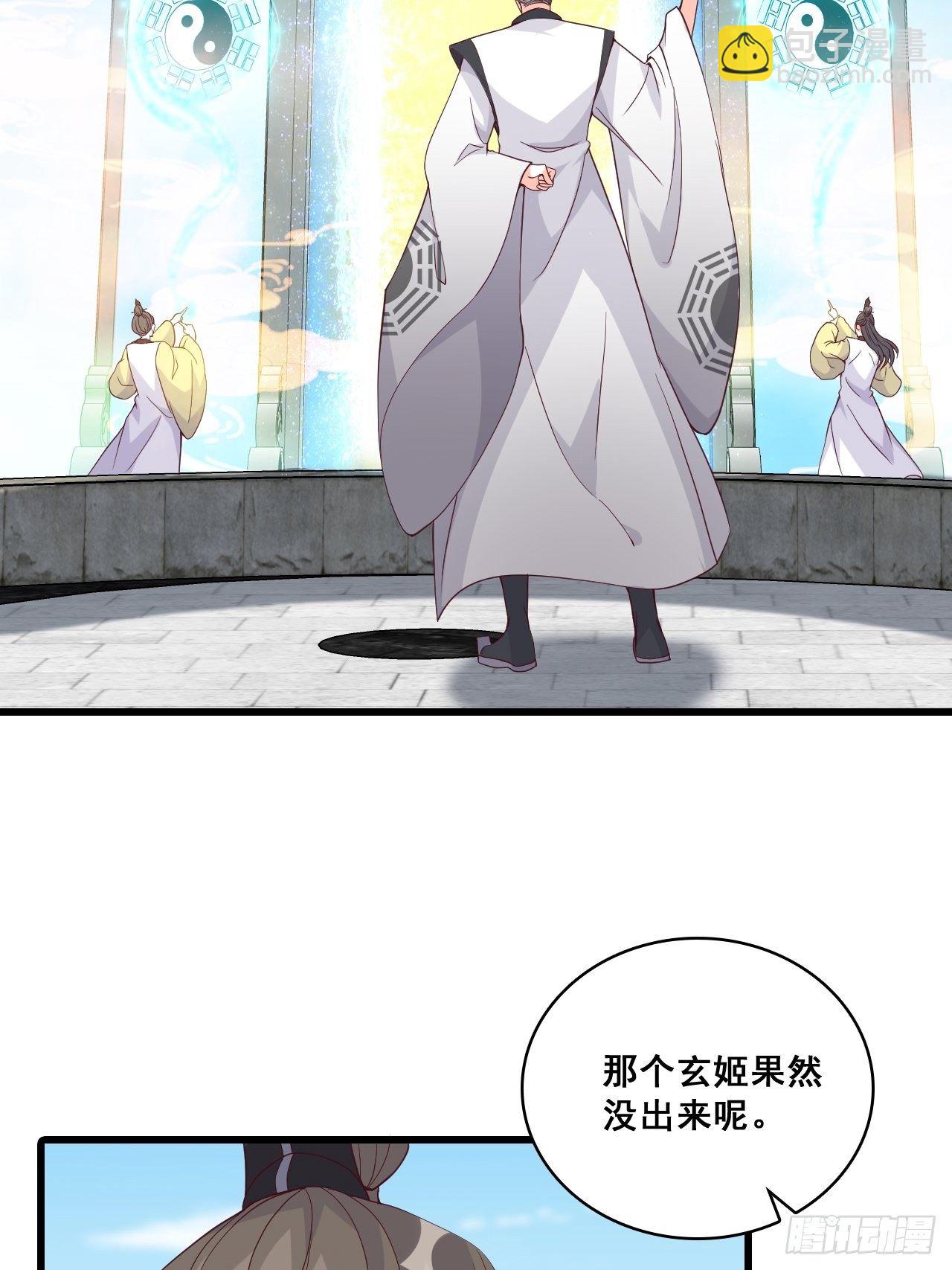 她来了！她举着烤肉出来了！-第158话