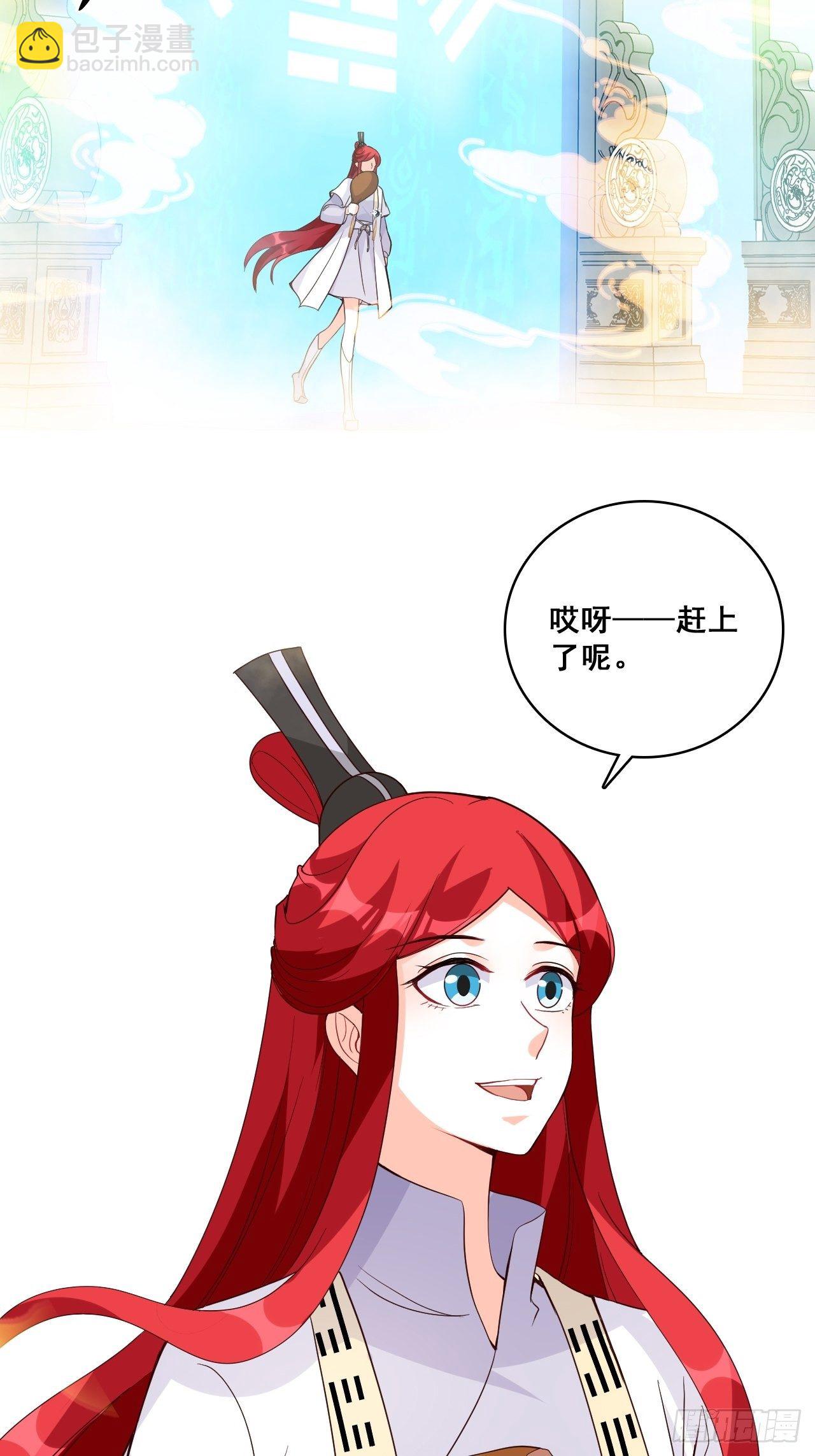 她来了！她举着烤肉出来了！-第158话