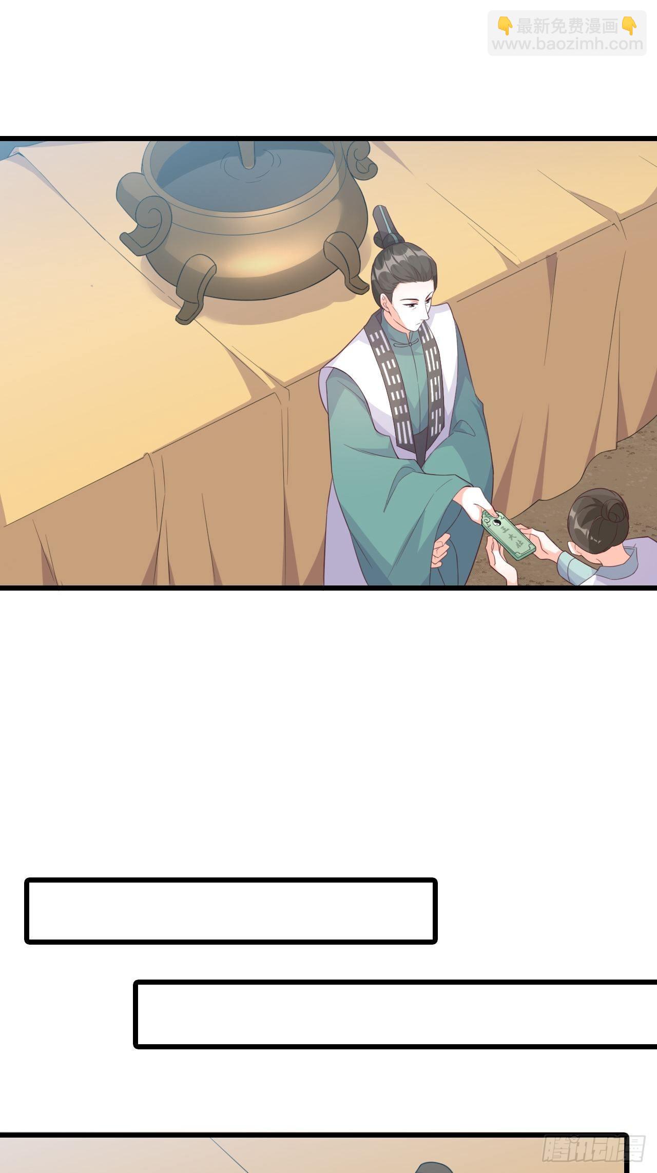 她来了！她举着烤肉出来了！-第158话
