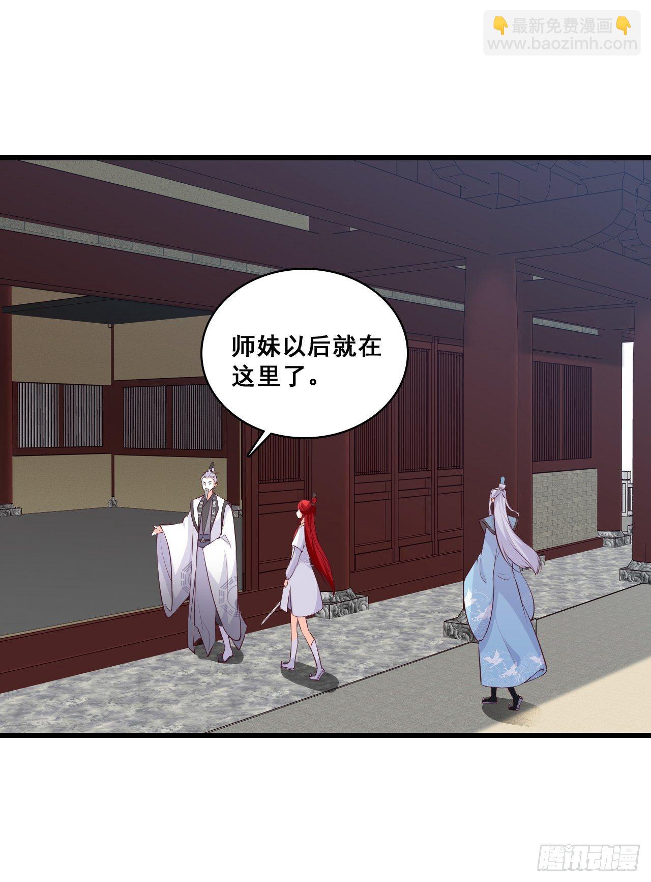 朕，峰主！-第160话