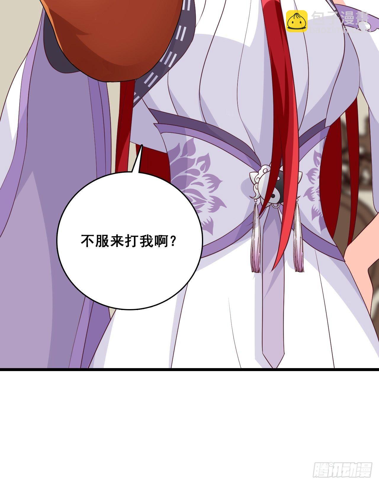 就欺负了怎么了？！-第162话