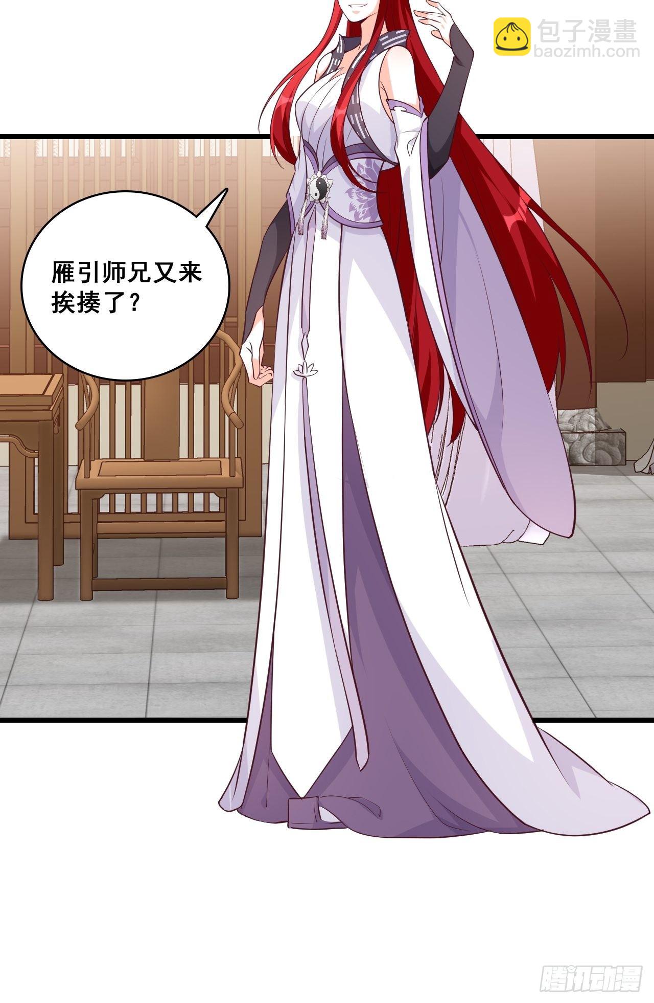 【春节快乐】想泡我？-第166话
