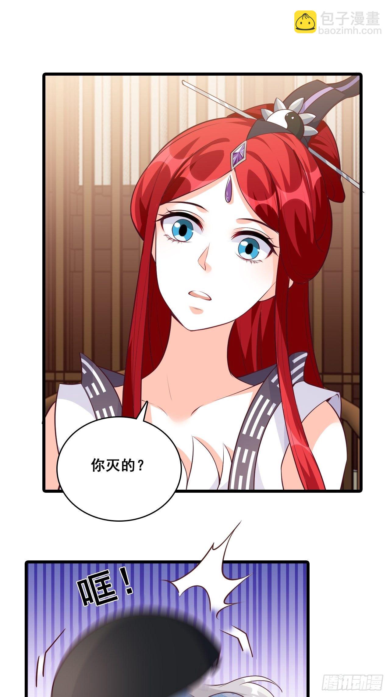 【春节快乐】想泡我？-第166话