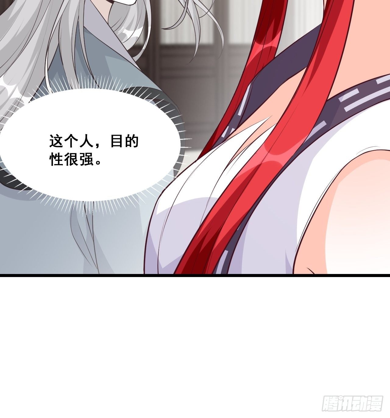 【春节快乐】想泡我？-第166话