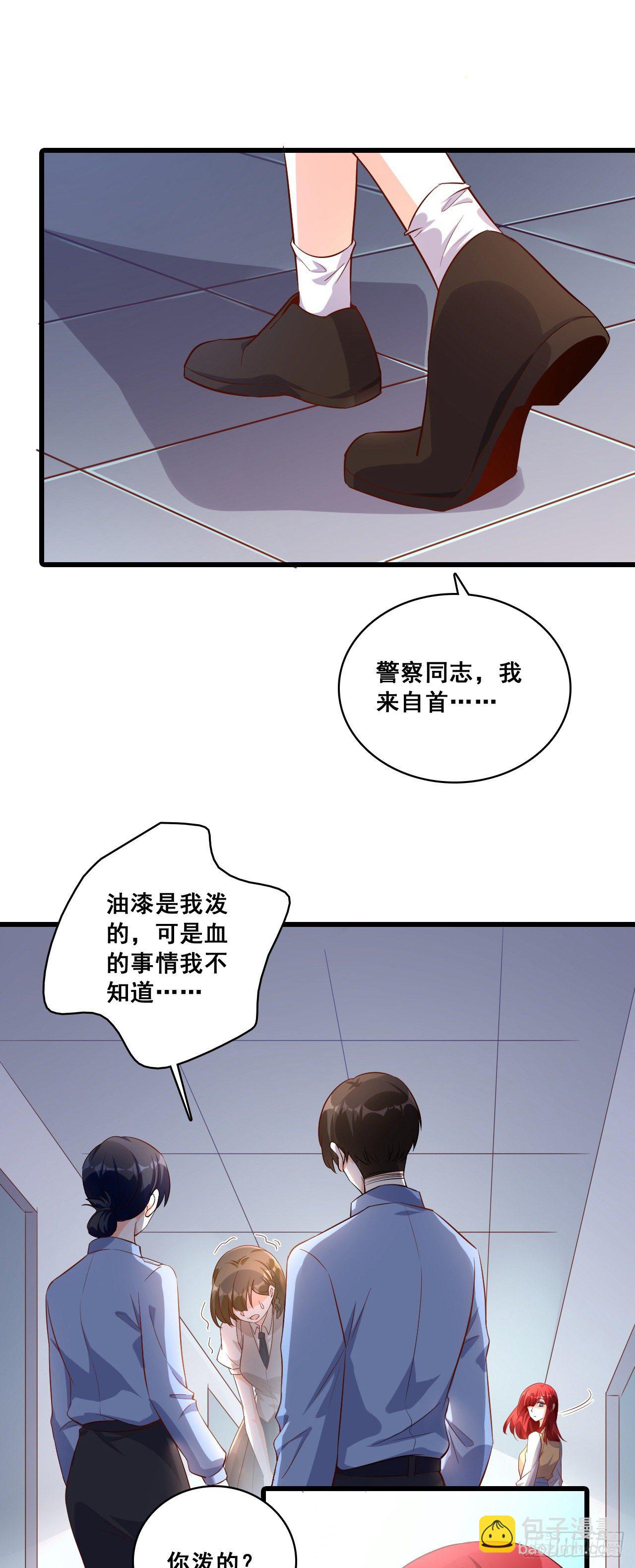 你想让朕付出什么？-第18话