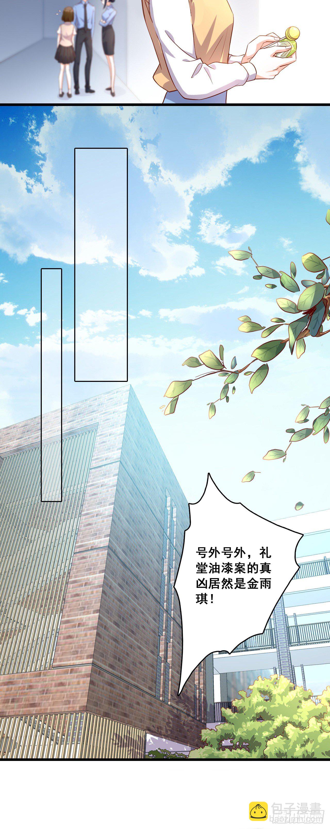 你想让朕付出什么？-第18话