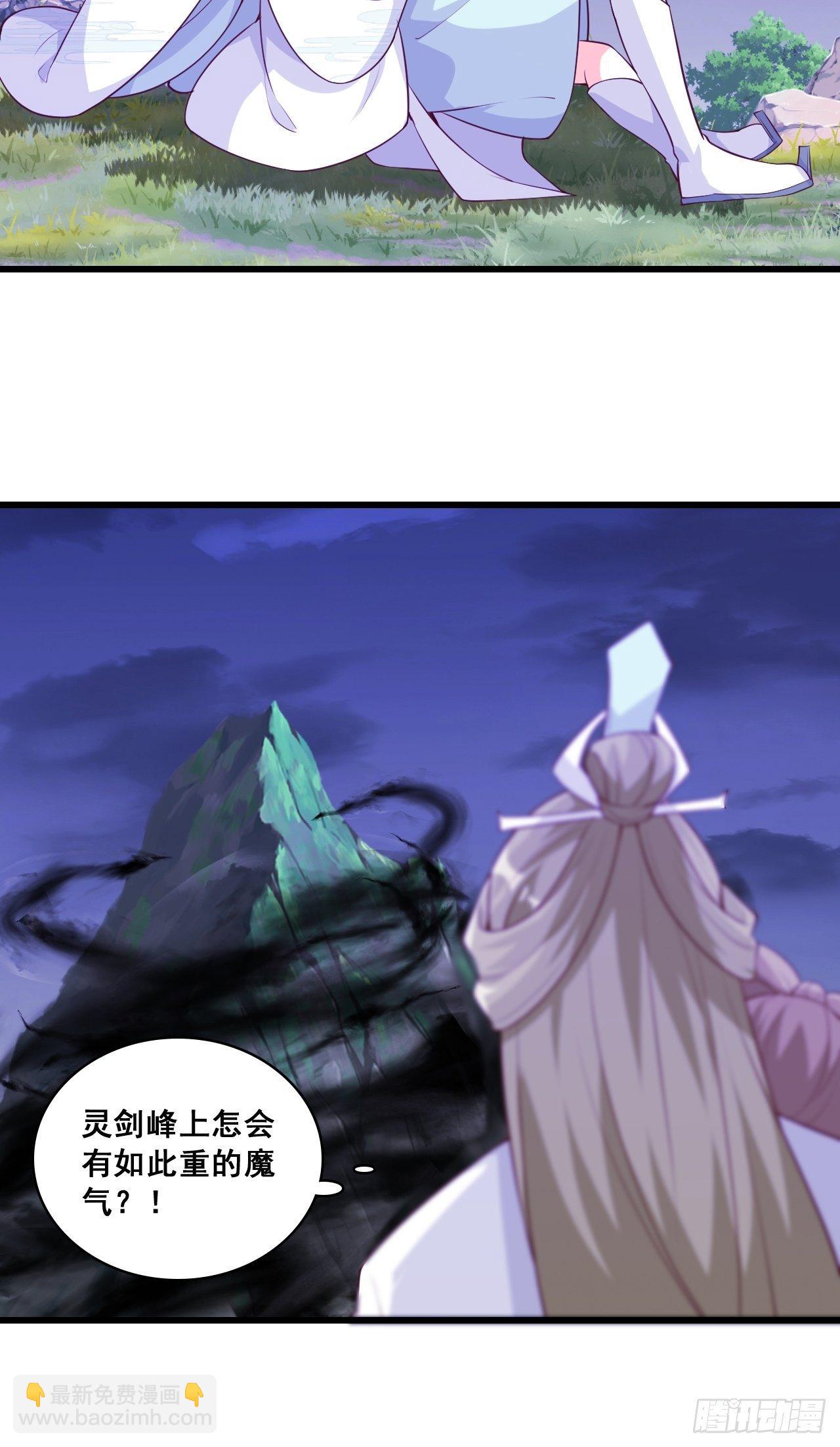 朕要开大了！-第168话