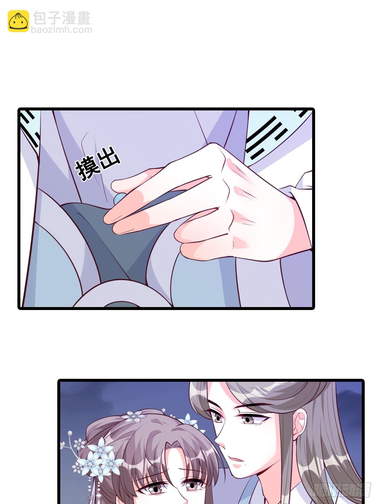 朕要开大了！-第168话