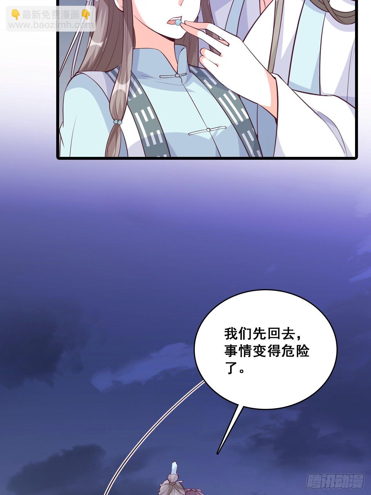 朕要开大了！-第168话