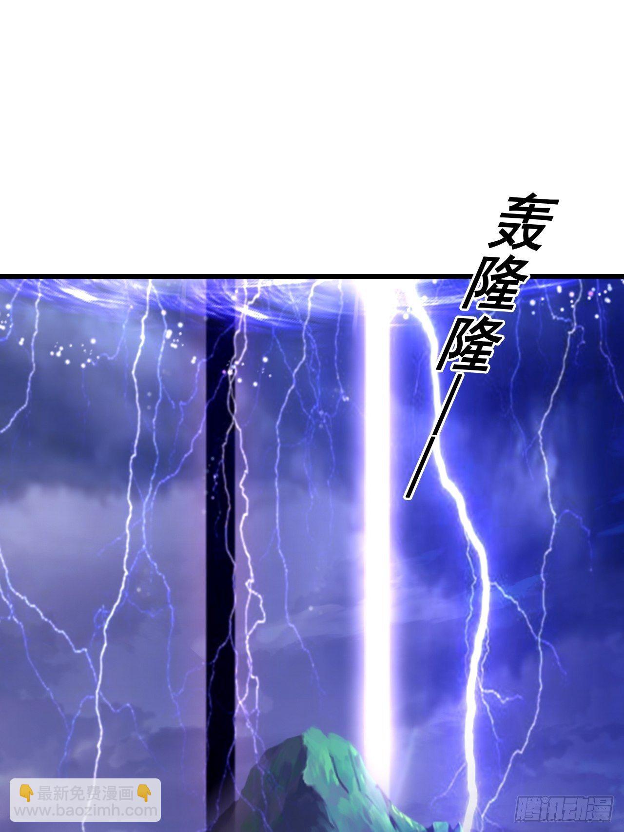 朕要开大了！-第168话