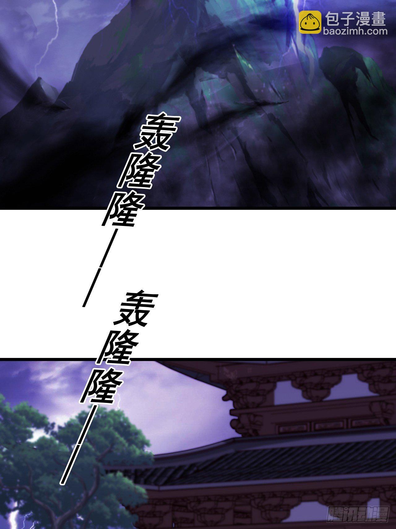 朕要开大了！-第168话