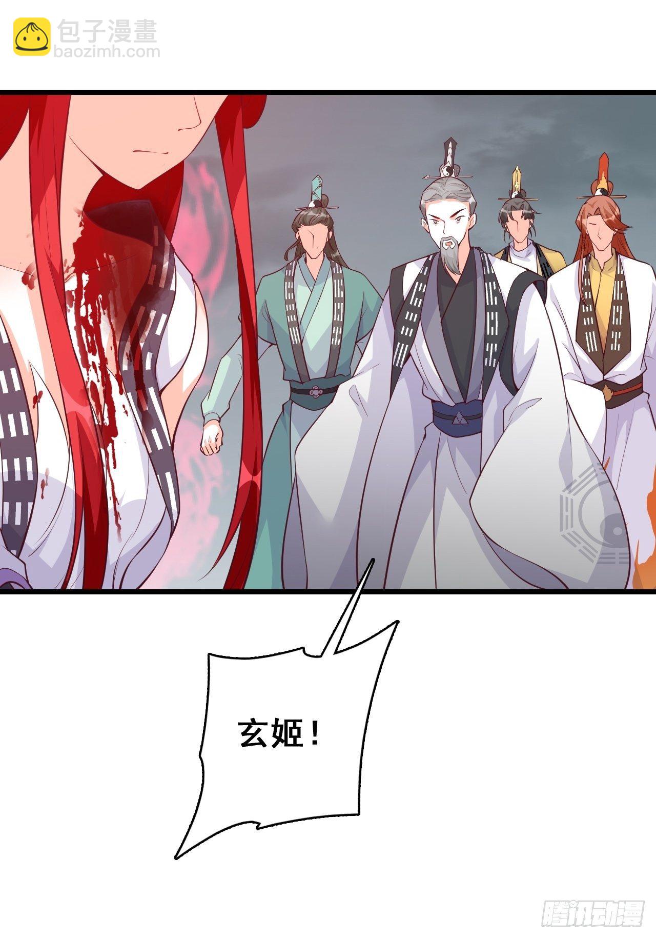 朕要开大了！-第168话