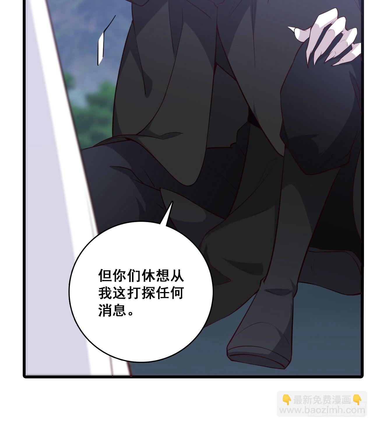 朕要开大了！-第168话