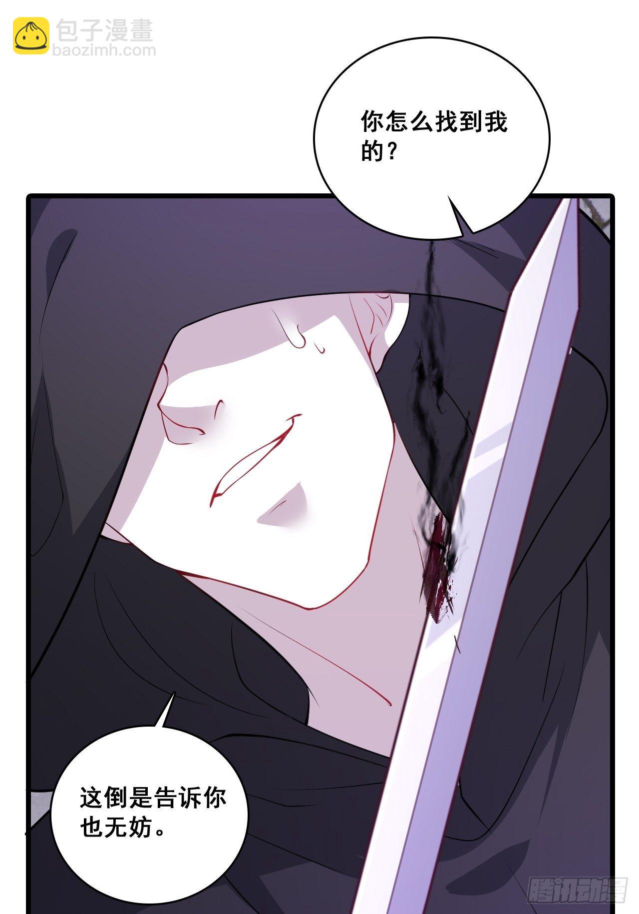 朕要开大了！-第168话
