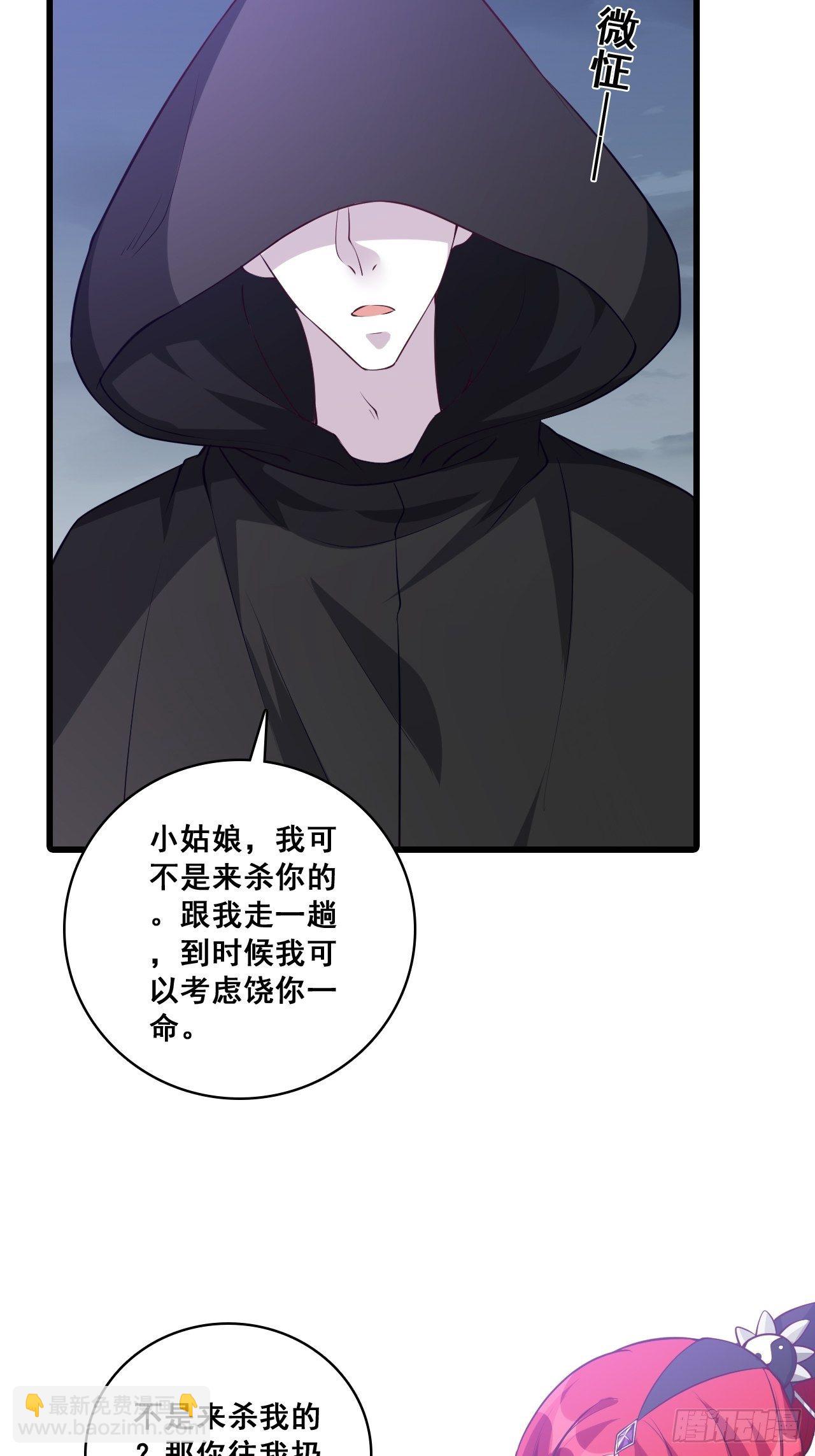 朕要开大了！-第168话