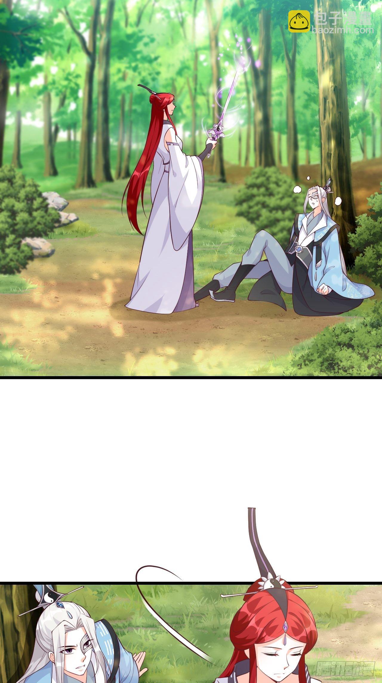 想试试我的温柔？-第170话