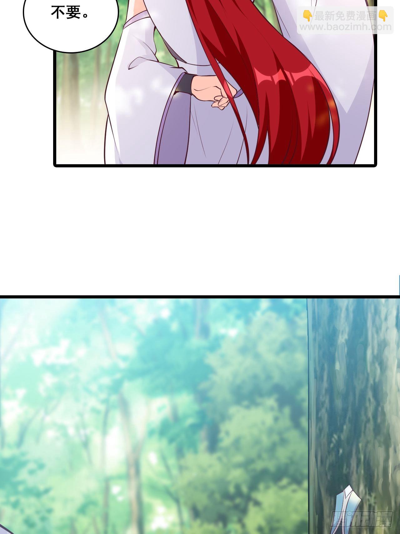 想试试我的温柔？-第170话