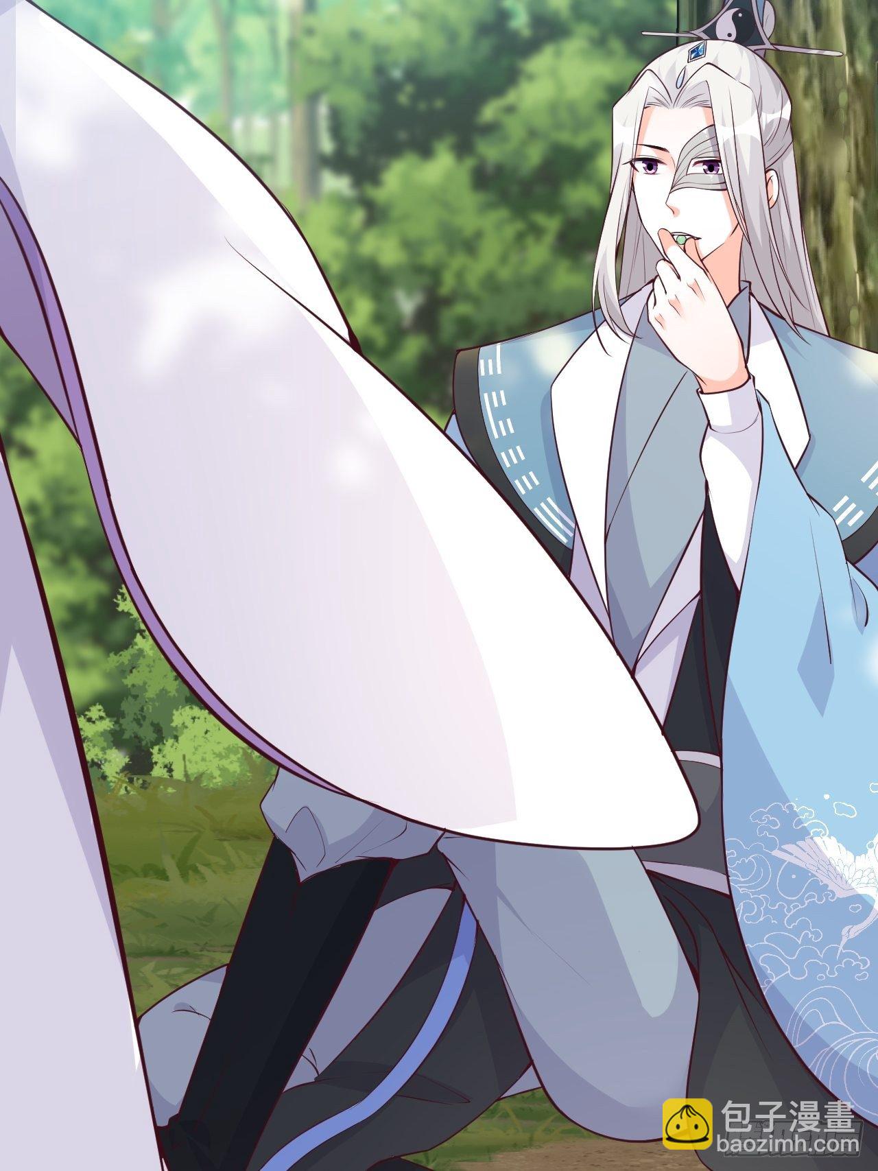想试试我的温柔？-第170话